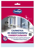 Салфетка из микрофибры универсальная Тайфун розовый