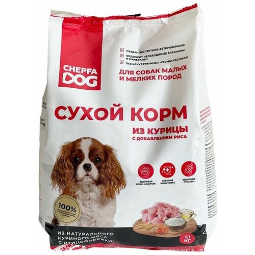 Сухой корм из курицы с рисом для собак малых и мелких пород Chepfa DOG 1,1кг