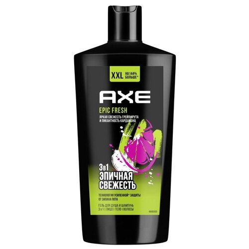 Гель для душа AXE EPIC FRESH 3в1 шампунь, ср-во д/умыв. мужской 610 мл