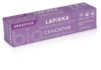 Зубная паста Lapikka Сенситив для чувствительных зубов 94 г