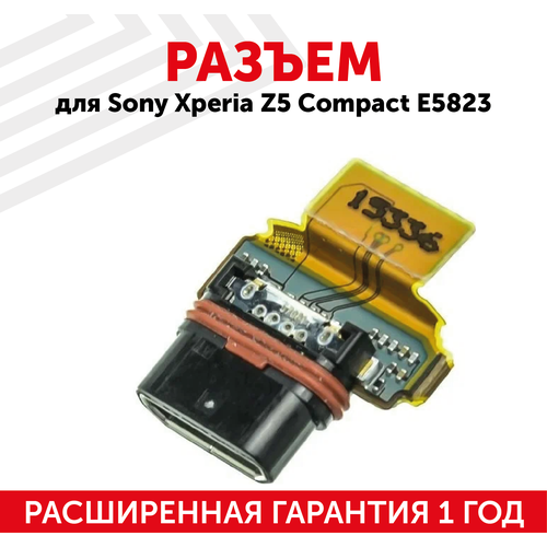 Шлейф разъема питания для Sony Xperia Z5 Compact E5823