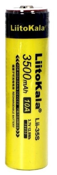 Аккумулятор Li-Ion LiitoKala 18650 Lii-35S 3500 mAh 10A 3.7В (high top) (1шт.)