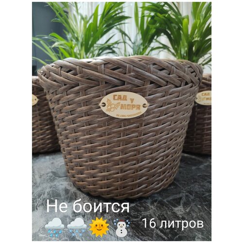 Кашпо 16 литров ручная работа