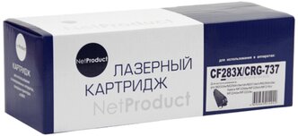 Картридж (N-CF283X) для HP LJ Pro M225MFP/M201/Canon №737