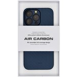 Чехол для iPhone 14 Pro AIR Carbon - изображение