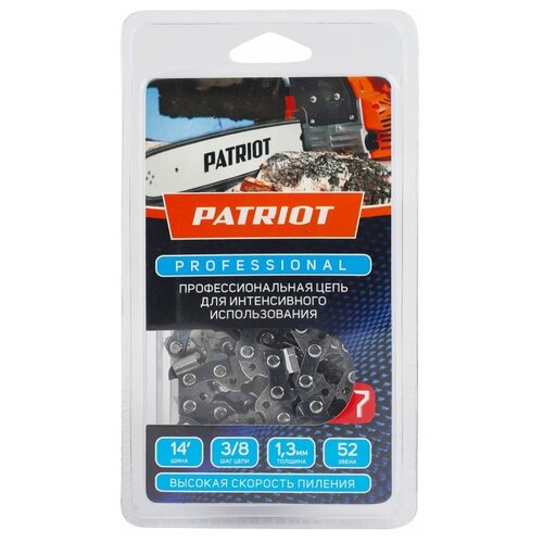 Пильная цепь Patriot PROFESSIONAL 91LP-52E цепь пильная professional 91lp 52e 14 3 8 1 3 мм 52 звена patriot