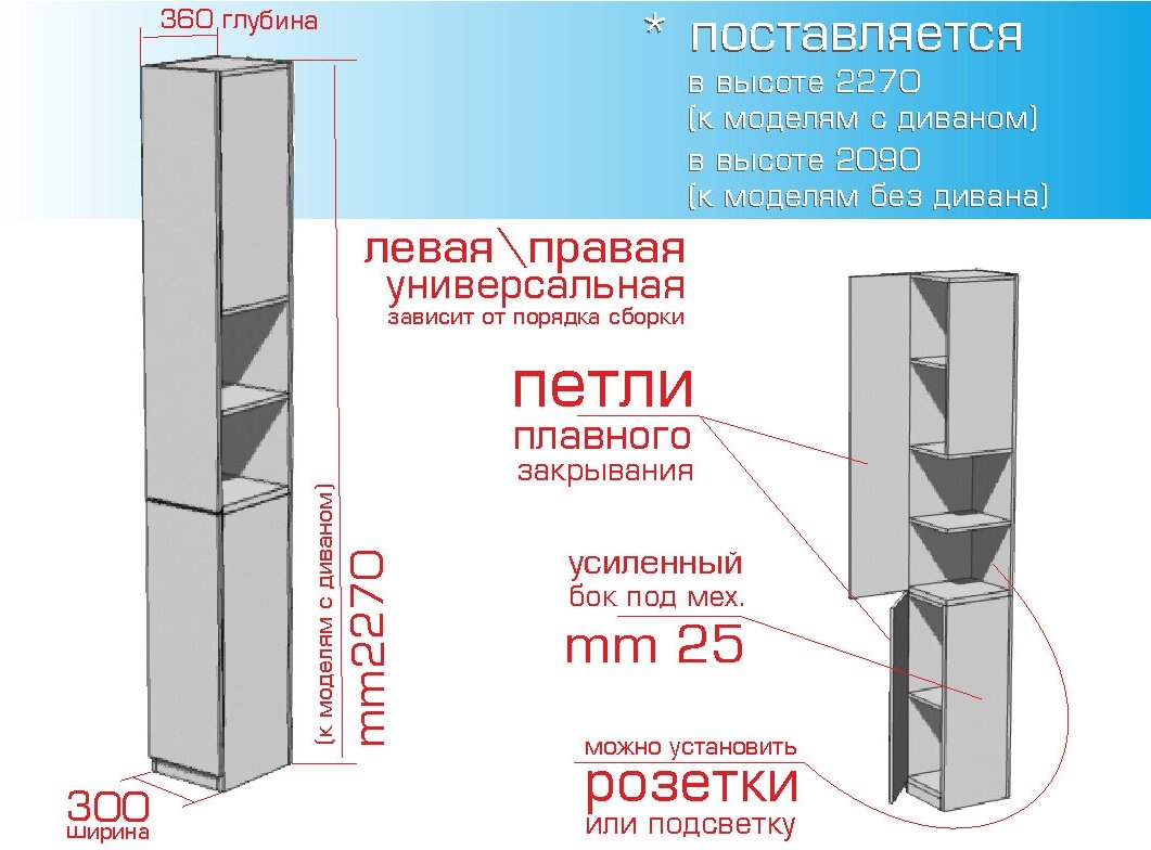 Шкаф-кровать-трансформер модель #4 \ фабрика Шкаф-кровать-Дон - фотография № 5