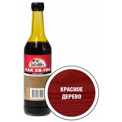 Эксперт Лак ХВ-784 красное дерево 05л 470₽