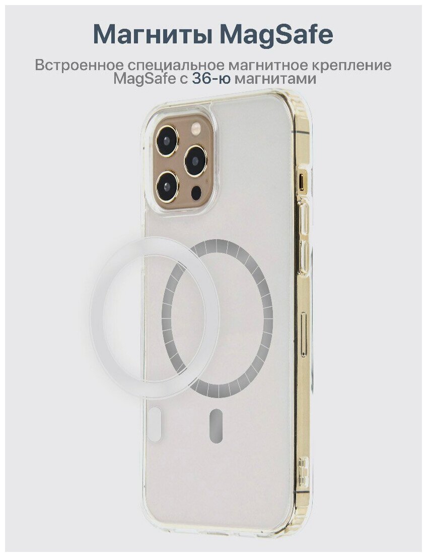 Чехол (клип-кейс) UBEAR Real Mag Case, для Apple iPhone 13 Pro Max, прозрачный [cs110tt67rl-i21m] - фото №20
