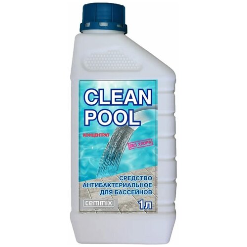 Средство для бассейнов антибактериальное Clean POOL Cemmix, 1 литр