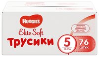 Huggies Elite Soft трусики 5 (12-17 кг) 76 шт.