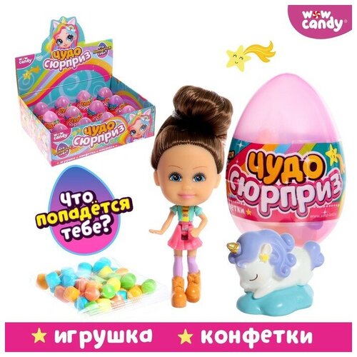 WOW CANDY Игрушка-сюрприз в яйце, 