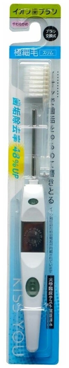Hukuba Ионная зубная щетка компактная Dental Ion Smart Мягкая, 1шт