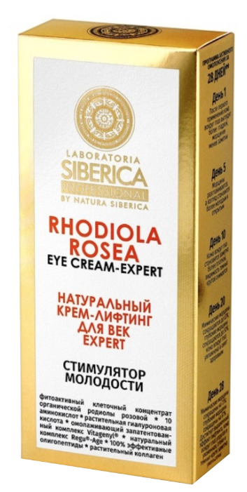 Natura Siberica Крем-лифтинг Rhodiola-Rosea Eye cream-expert