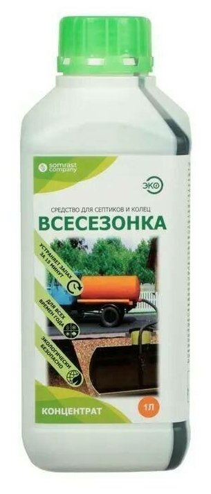 Жидкость 2x1 л Всесезонка средство очистки летом и зимой выгребного септика - фотография № 3