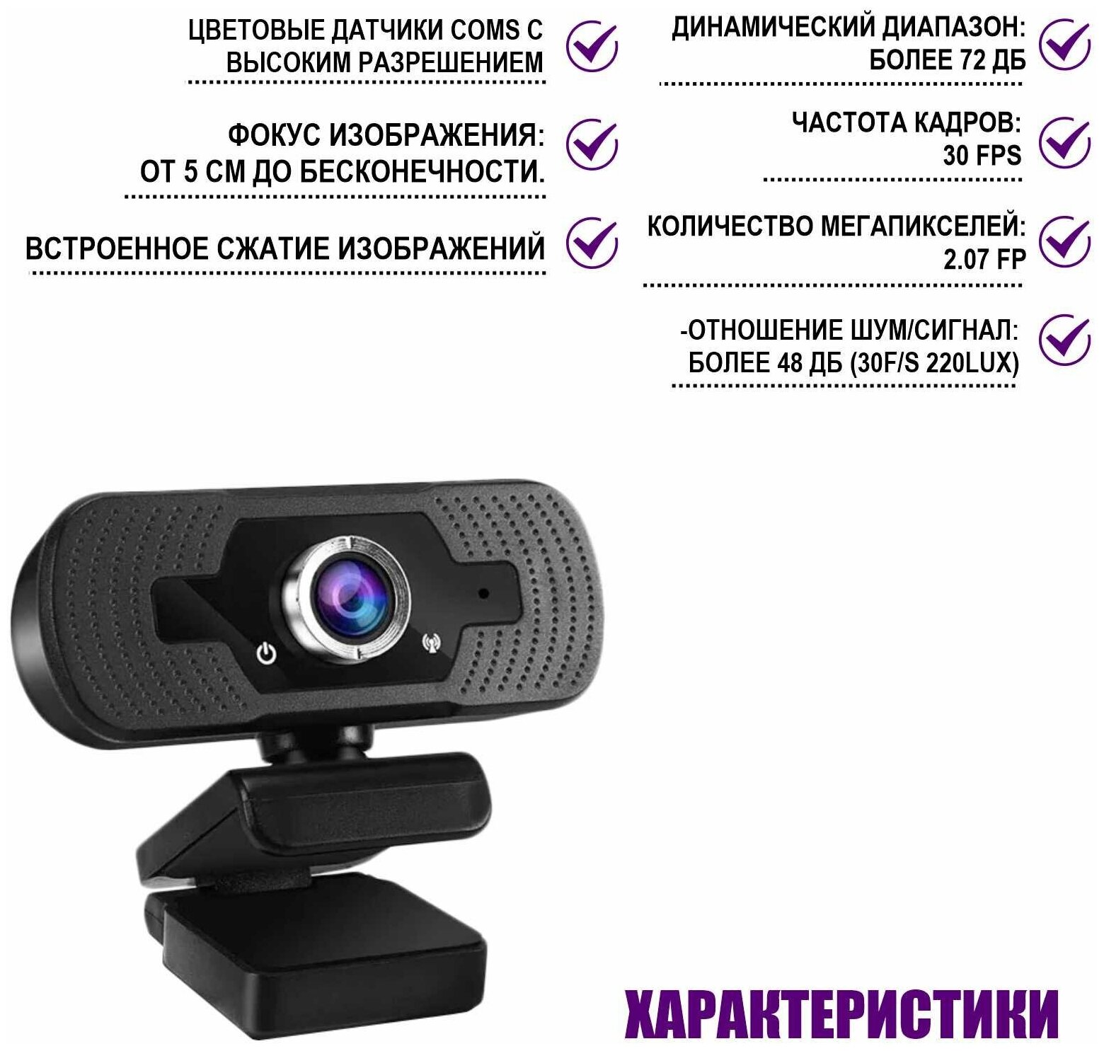 Веб-камера Full HD 1080P WEB-ZK-J2 со встроенным микрофоном на напольной стойке-ативе JBH с шарниром