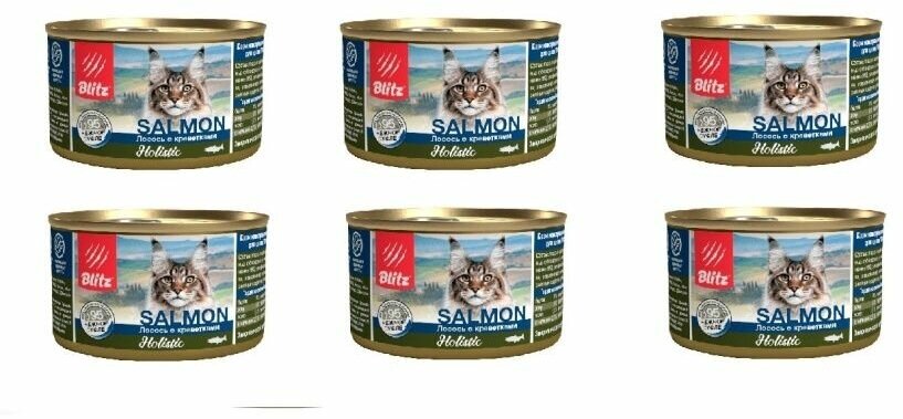Корм Blitz Holistic Salmon для кошек (суфле), лосось с креветками, 6 шт. по 200 г