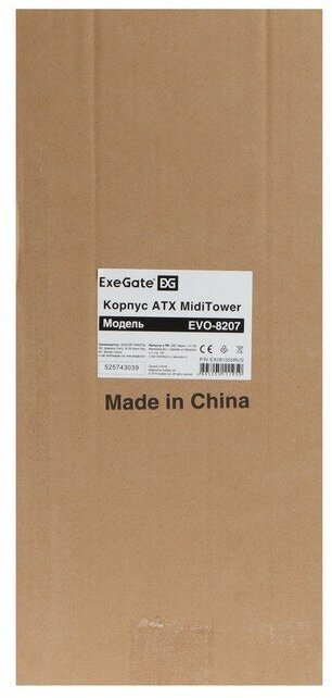 Корпус ATX Exegate EX281255RUS miditower, без БП, 1*USB+1*USB3.0, HD Audio, black-red light - фото №9