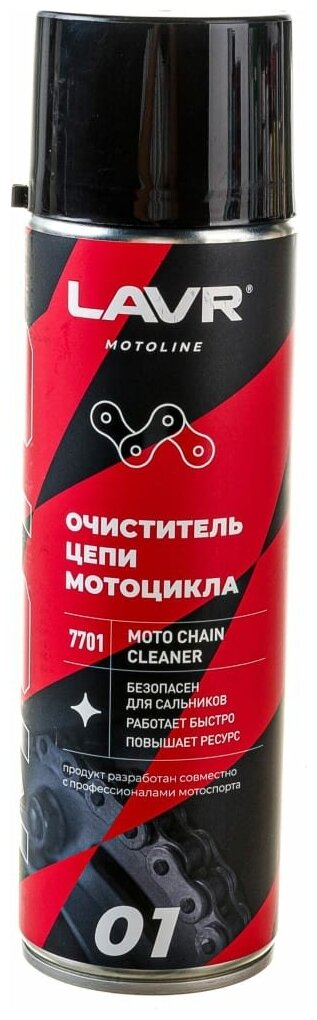 Очиститель Цепи 650 Мл Lavr Moto Ln7701 Lavr арт. LN7701