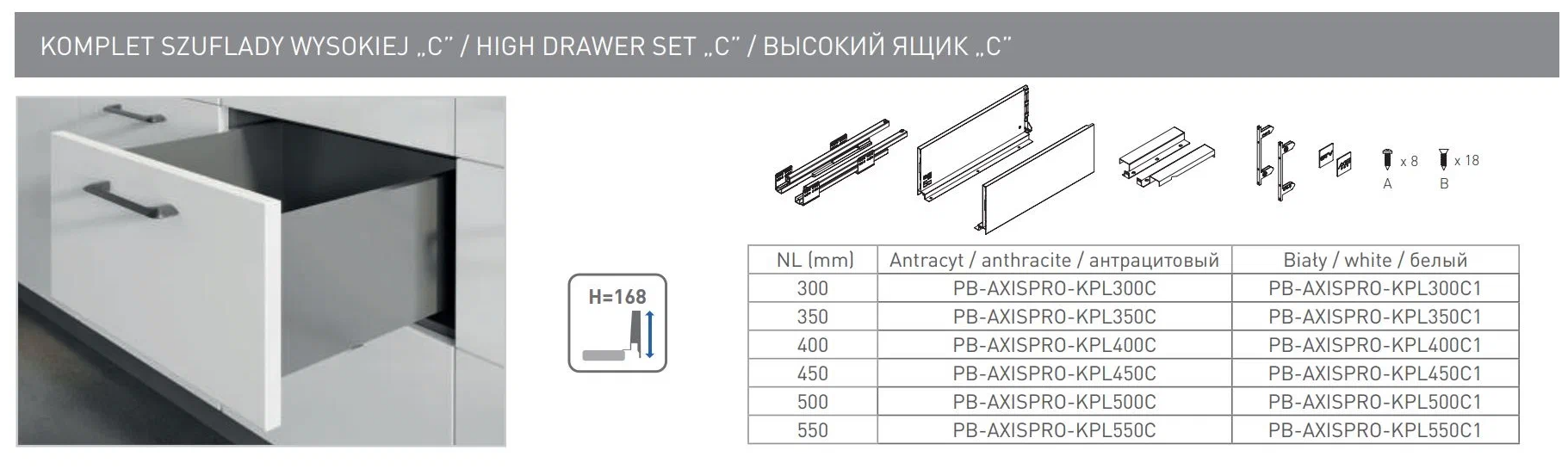 Направляющая система выдвижения ящиков GTV Axis Pro, L-500 мм, H-167 мм, антрацит - фотография № 13