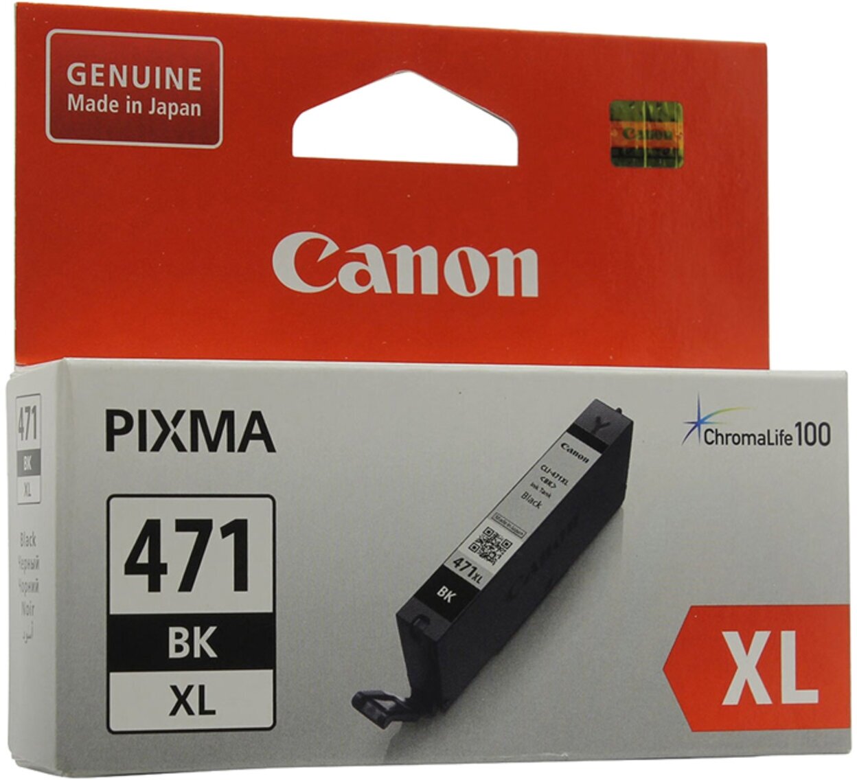 Canon CLI-471XLBK (черный) - фото №9