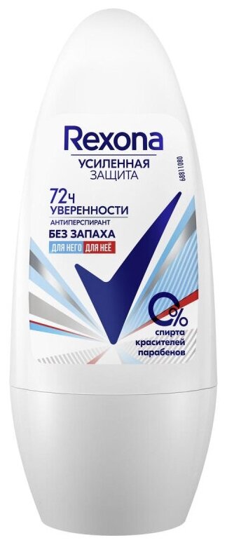 Дезодорант Rexona антиперспирант-ролл без Запаха 50 Мл