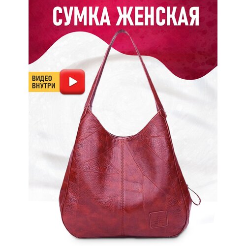 фото Сумка шоппер vintage bags повседневная, вмещает а4, бордовый