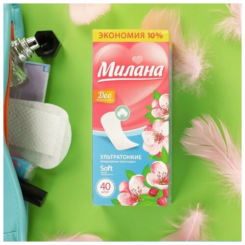 Прокладки ежедневные «Милана» Ultra Deo Soft Цветы, 40 шт.