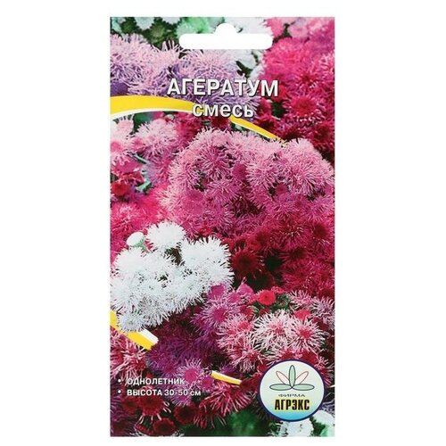 Семена цветов однолетние Агератум смесь 0,1 семена цветов однолетние агератум смесь 0 1