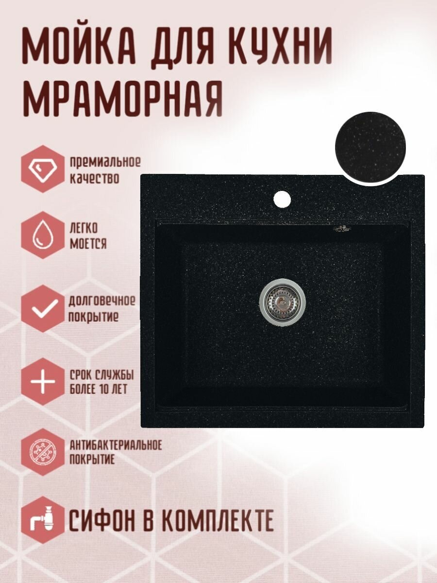 фото Мойка для кухни из искусственного камня Квадратная