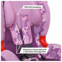 Автокресло группа 1/2 (9-25 кг) Siger Кокон-Isofix абстракция