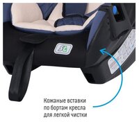 Автокресло группа 0+ (до 13 кг) Smart Travel First blue