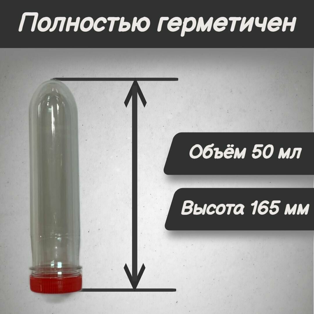 Контейнер для хранения мелочей/ ПЭТ преформа/ контейнер из полимеров 2шт. - фотография № 2