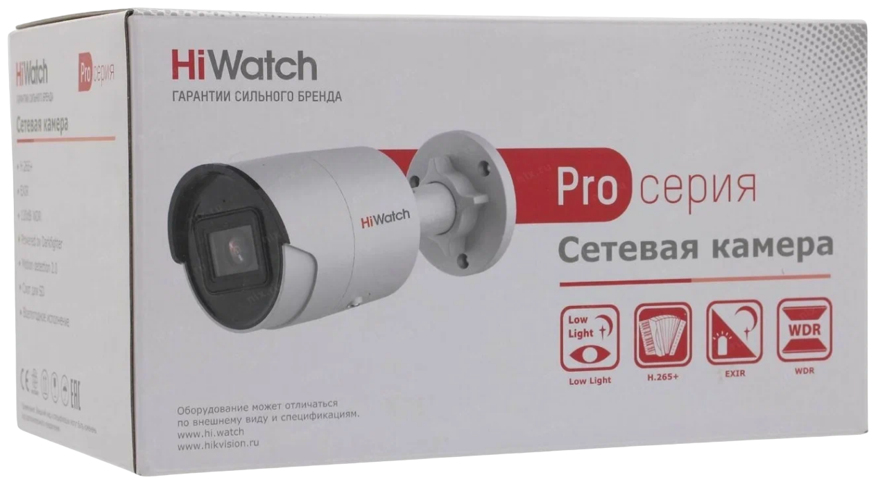 Видеокамера IP HIWATCH Pro , 2.8 мм - фото №3