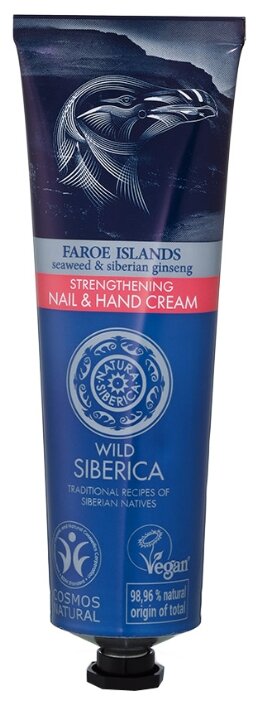 Крем для рук и ногтей Natura Siberica Faroe islands