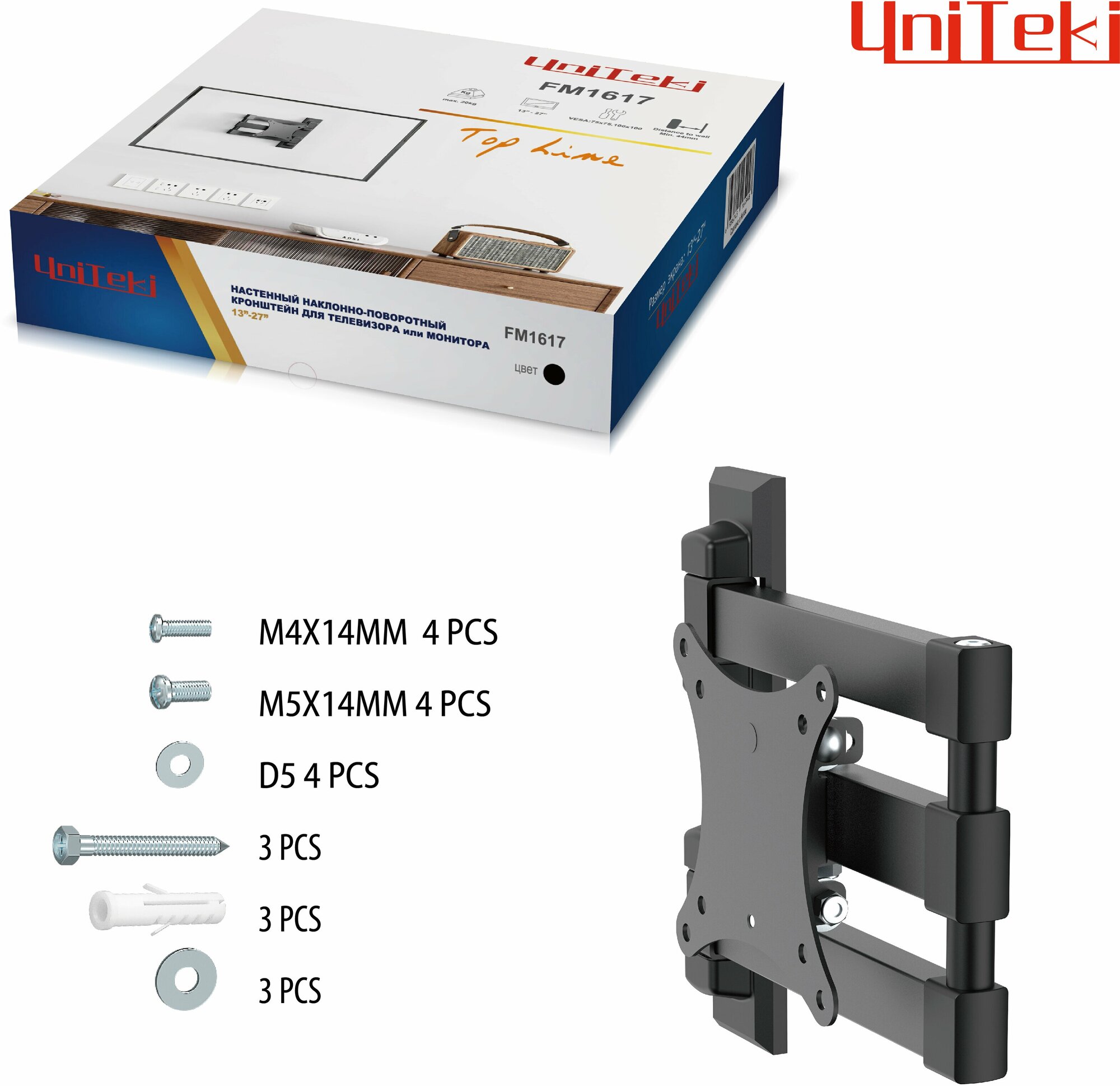 Кронейн для телевизора на стену наклонно-поворотный с диагональю 13"-27" UniTeki FM1617 черный