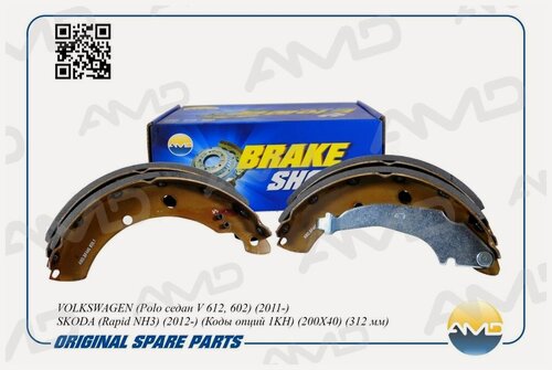 Изображение товара Колодки тормозные барабанные зад AMD AMD. BF445