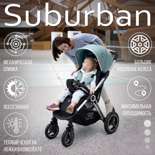 Всесезонная прогулочная коляска с надувными колесами Sweet Baby Suburban Light Green (Air)