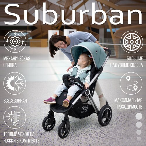 Прогулочная коляска Sweet Baby Suburban Light Grey (Air)