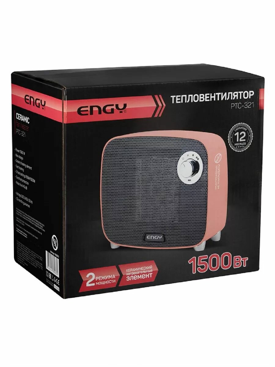 Тепловентиляторы Тепловентилятор PTC-321