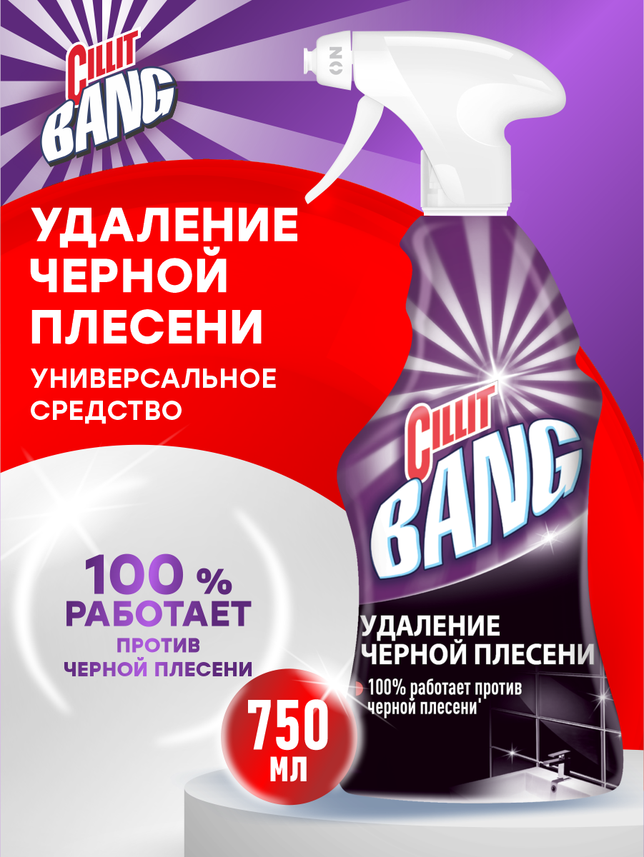 Средство для удаления...