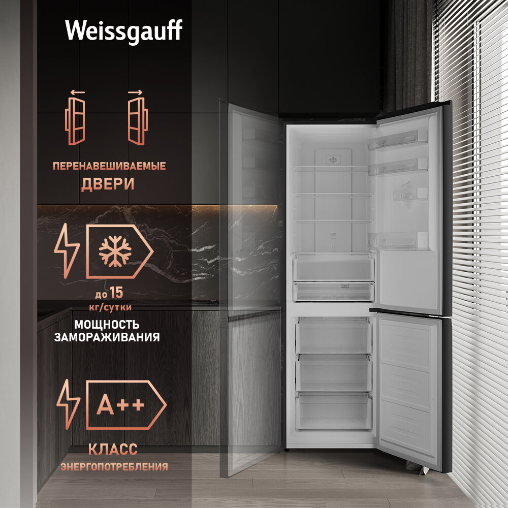Холодильник двухкамерный Weissgauff WRK 2000 XBNF DC Inverter - фото №11