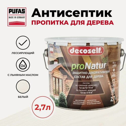 Изображение товара Пуфас Антисептик лессирующий для дерева белый Decoself (2,7л)