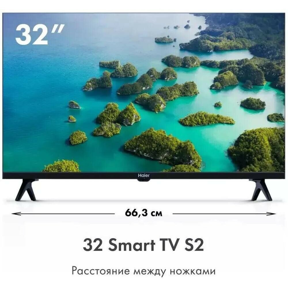 Телевизор Haier SMART tv s2 32 дюйма - Full HD Android TV 2 динамика LED HDR10 2024 год