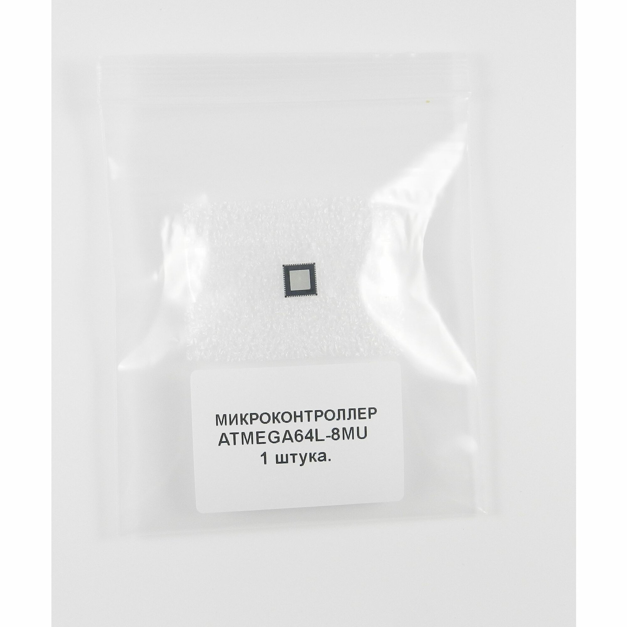 Микроконтроллер ATMEGA64L-8MU, Микроконтроллер 8-бит AVR, QFN64, (оригинал)