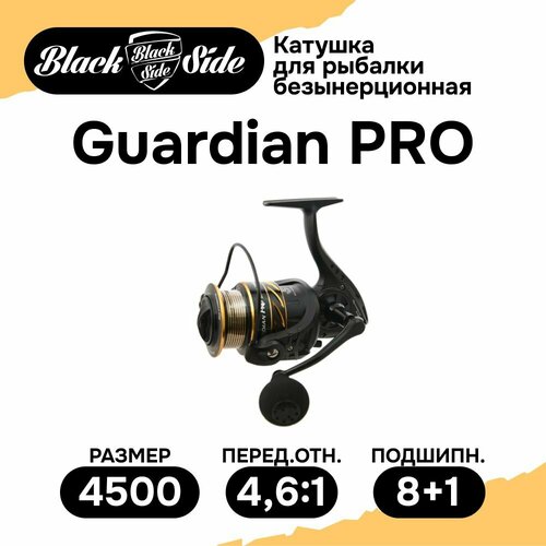 Катушка фидерная Black Side Guardian PRO 4500FD (8+1 подш.)