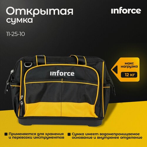Изображение товара Открытая сумка Inforce 14" 11-25-10