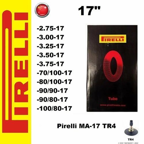 фото Мотокамера / камера для питбайка / камера для мотоцикла pirelli ma-17 tr4