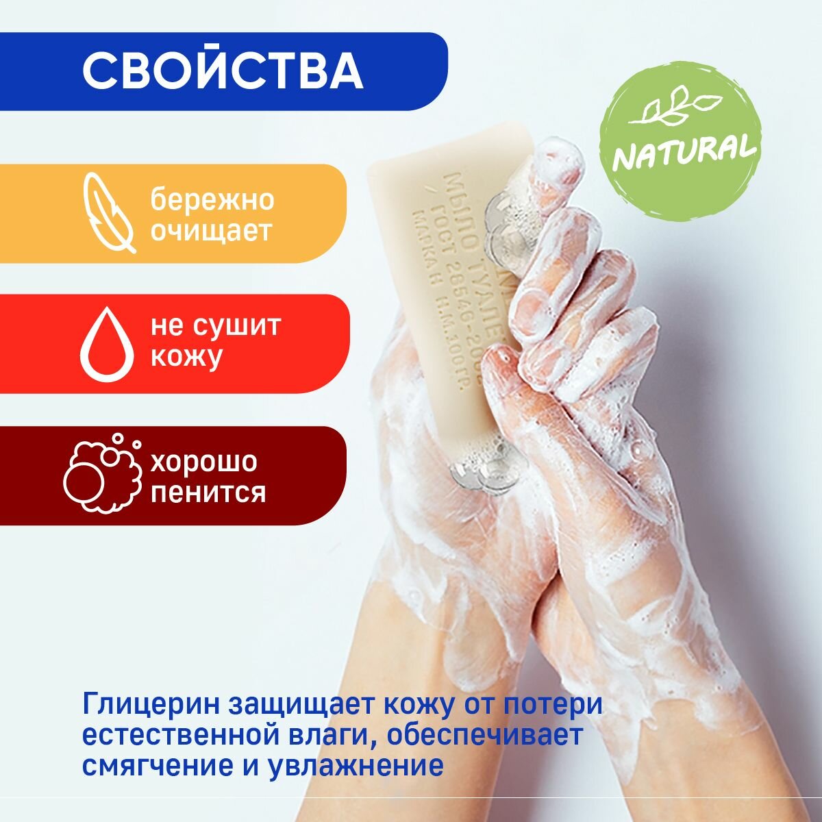 Картинки Мыло туалетное "Клубничное" 100 гр. 5 шт. в упаковке. Московский мыловаренный комбинат.