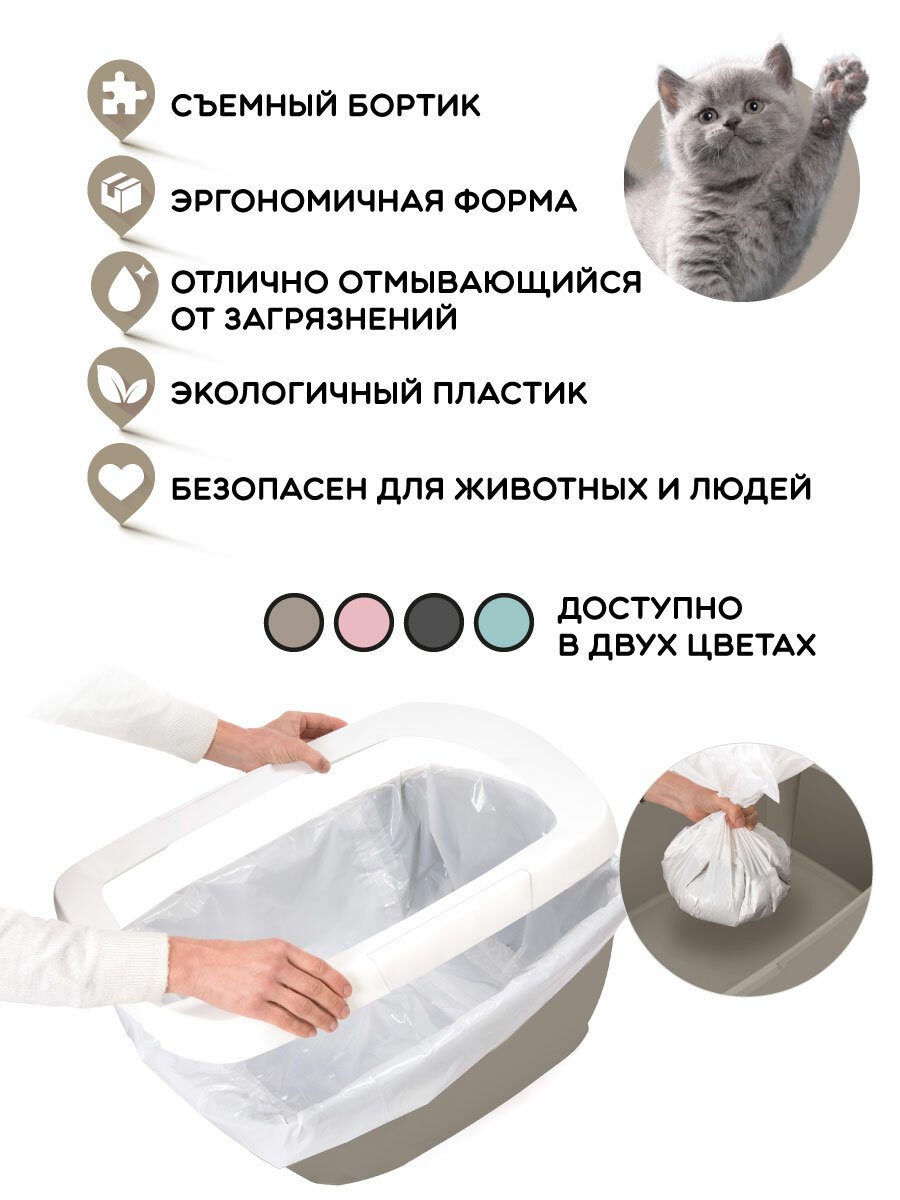 Imac Туалет глубокий с подножкой для кошек Funny, 62х49,5х33 см, светло-розовый - фото №3